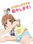 动画锻炼！EX