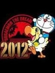 哆啦A梦新番2012