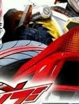 假面骑士Drive X 假面骑士铠武 MOVIE大战2015