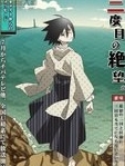 绝望先生第三季