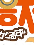 奥特怪兽拟人化计划 怪兽娘 第二季