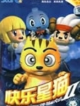快乐星猫第二部