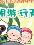 可可小爱 第八季