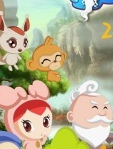 黄山传奇2