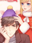 恶魔的独宠甜妻 第2季