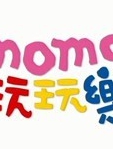 MOMO玩玩乐第八季