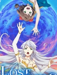 LOST SONG 失落的歌谣