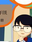 数学四年级下册