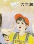 小学语文同步课程六年级